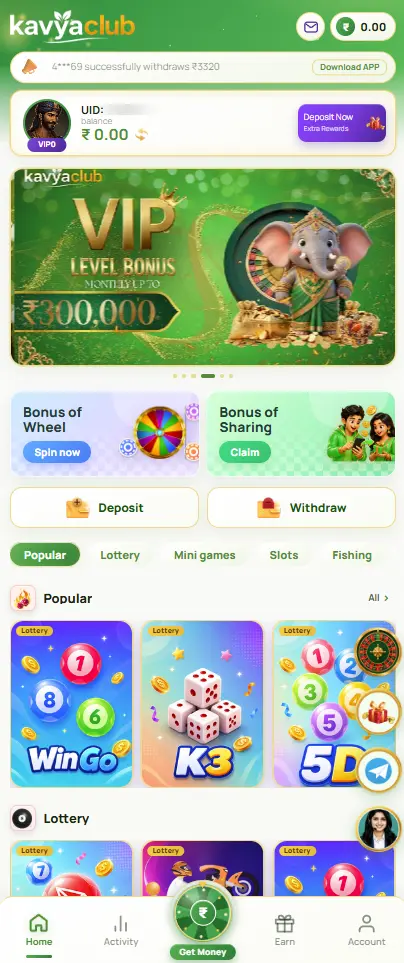 Kavya Club Mobile App Home Screen Interface